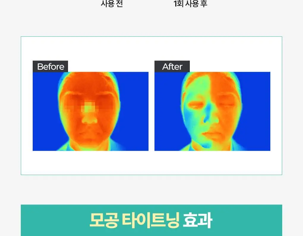 [피지흡착팩] 브링그린 티트리 시카 포어 클레이팩 스트롱 100g 상세페이지 12